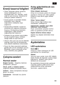 Страница 51