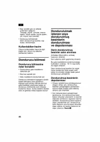 Страница 46