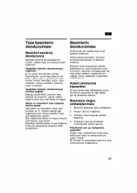 Страница 47
