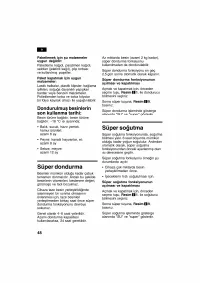 Страница 48