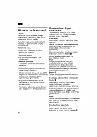 Страница 50