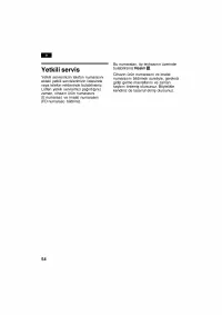 Страница 54