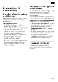 Страница 121