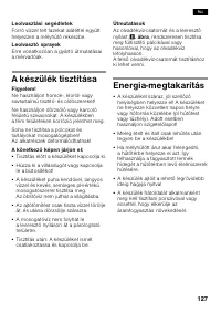 Страница 127