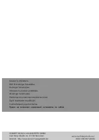 Страница 158