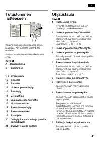 Страница 41