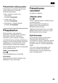 Страница 49