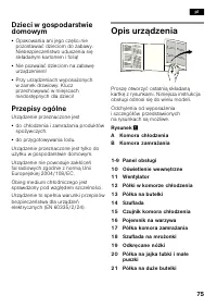 Страница 75