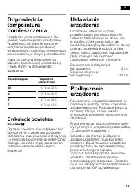 Страница 77