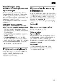 Страница 81
