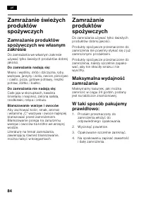 Страница 84