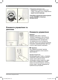 Страница 38