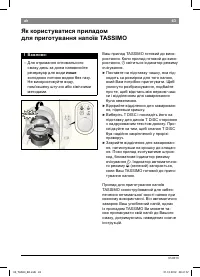 Страница 41