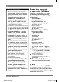 Страница 88