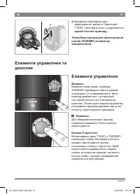 Страница 39