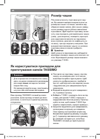 Страница 41