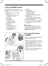 Страница 53