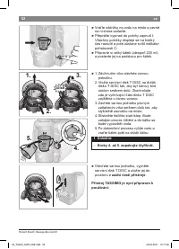 Страница 54