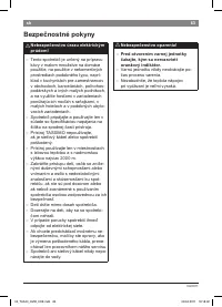 Страница 65