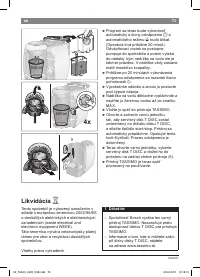 Страница 75