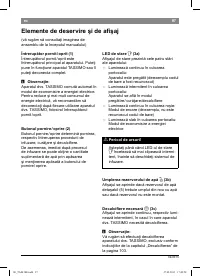 Страница 95
