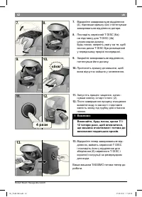 Страница 40