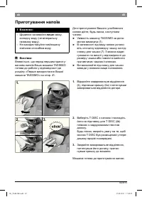 Страница 43
