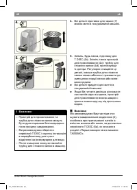 Страница 46