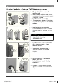 Страница 55