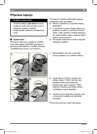 Страница 59