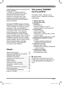 Страница 73