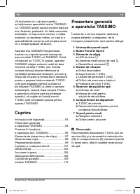 Страница 92