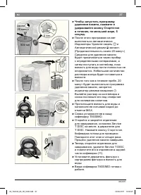 Страница 39