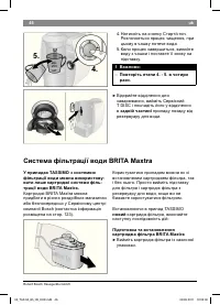 Страница 48