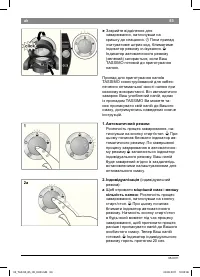 Страница 55