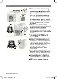 Страница 60