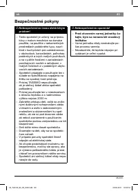 Страница 85