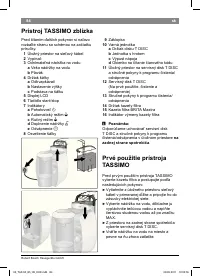 Страница 86