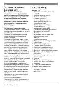 Страница 66
