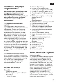 Страница 71