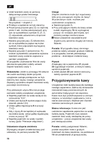 Страница 74