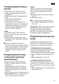 Страница 75