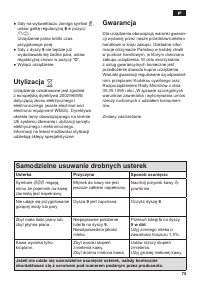 Страница 79