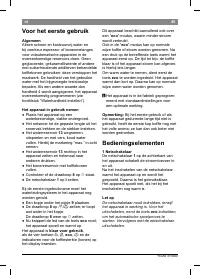 Страница 49