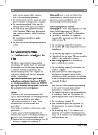 Страница 55