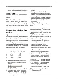 Страница 74
