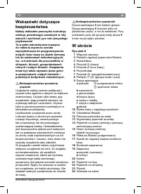 Страница 82