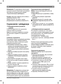 Страница 88