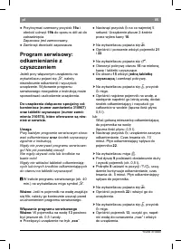 Страница 89