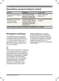 Страница 92